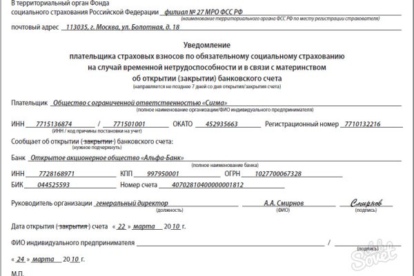 Кракен сбой
