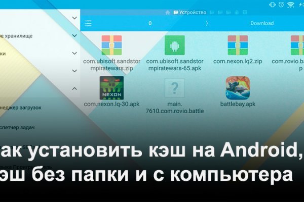 Kra36.cc Вход на сайт главная страница