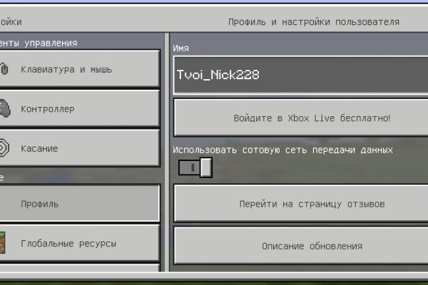 Как вывести с кракена