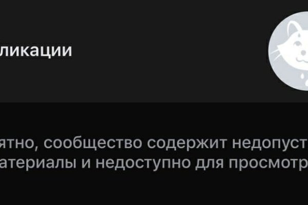 Кракен маркер даркнет