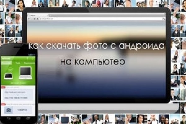 Кракен маркетплейс в питере