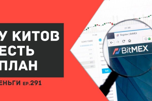 Кракен зеркало на тор