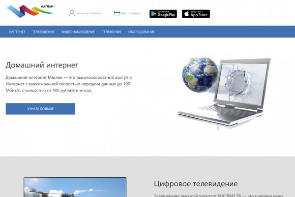 Как зарегистрироваться на кракене