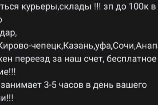 Кракен плейс