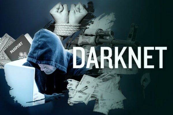 Mega darknet ссылка