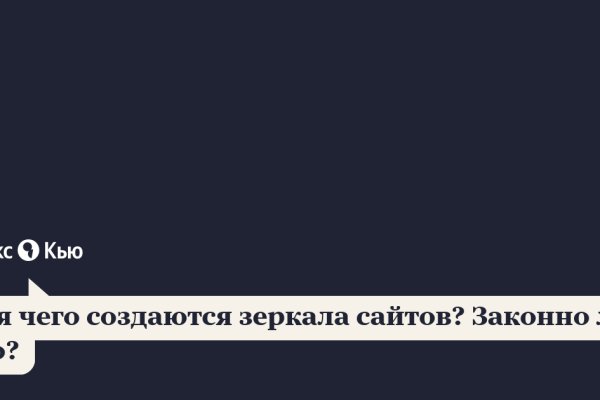 Как войти на сайт кракен