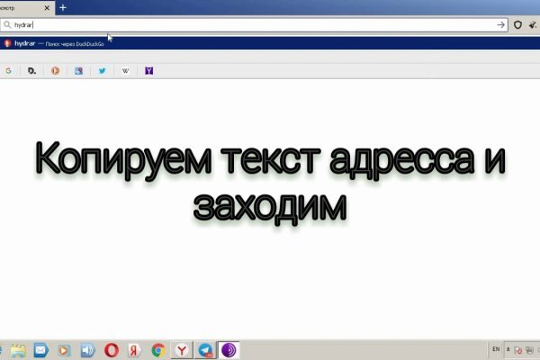 Как зайти в кракен с айфона