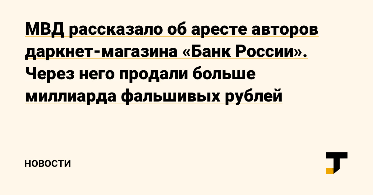 Не получается зайти на кракен