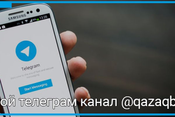 Кракен наркоплощадка