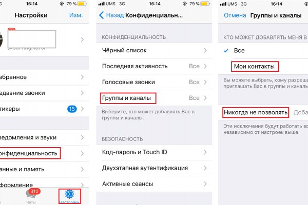 Kraken официальный сайт вход