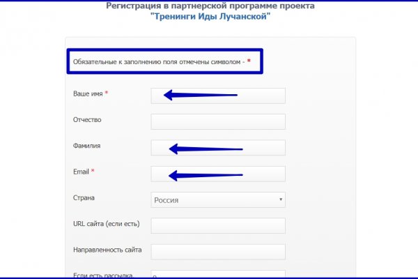 Адрес кракен в тор