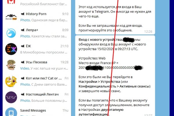 Кракен не работает сайт