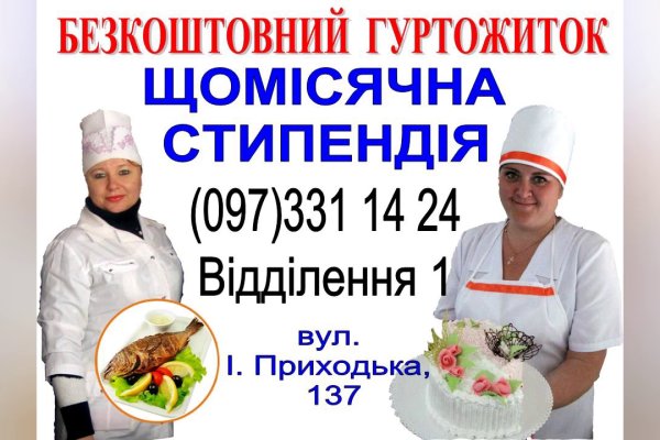 Не заходит на кракен