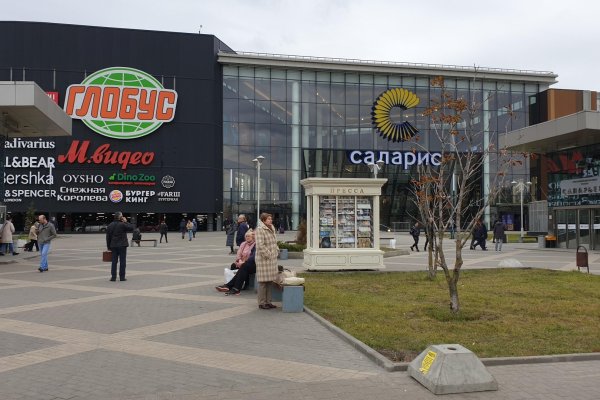 Кракен нарко маркетплейс