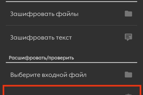 Кракен пишет пользователь не найден