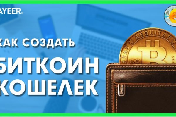 Ссылки на кракена и на мегу