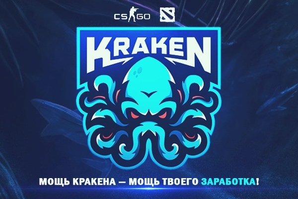 Кракен тор