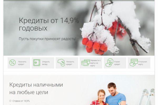 Кракен сайт пользователь не найден