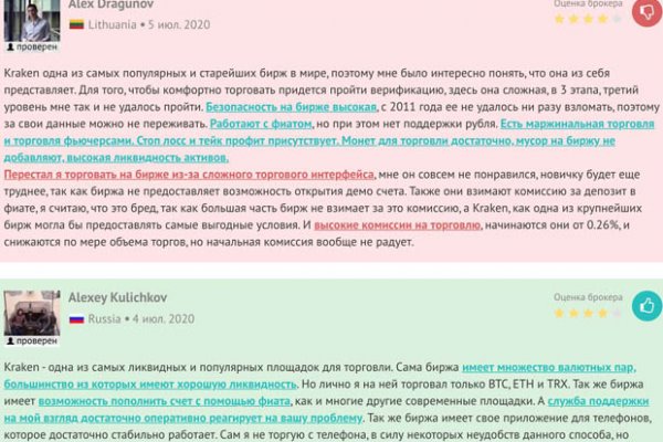 Кракен рабочая ссылка тор