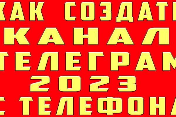 Найти зеркало кракена