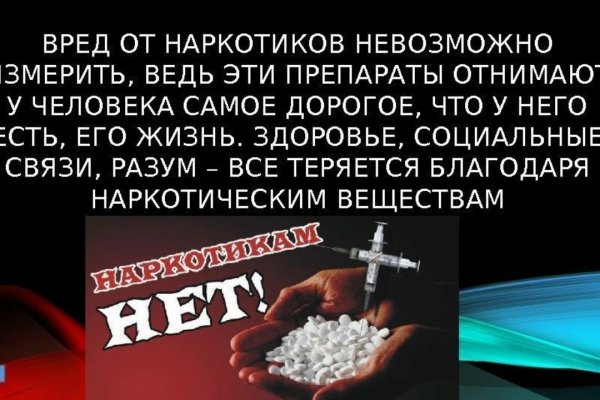 Кракен переход