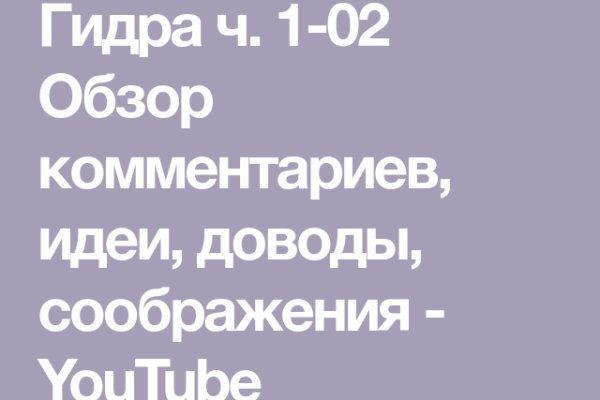 Kraken ссылка актуальная