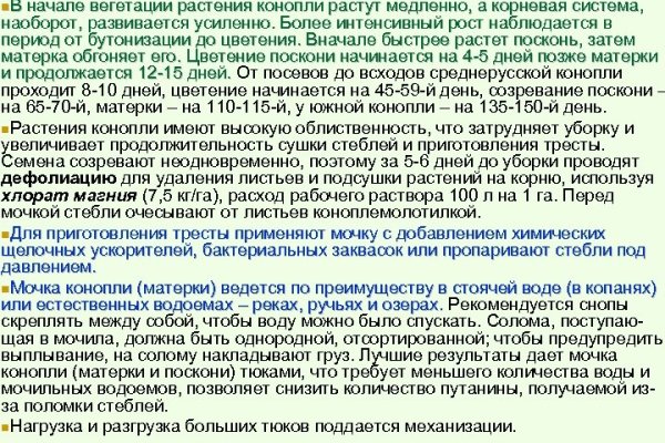 Кракен запрещенные вещества