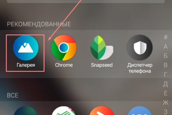 Магазин наркоты