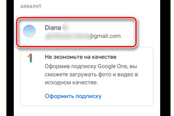 Сайты даркнета