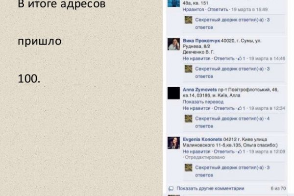 Как восстановить страницу на кракене