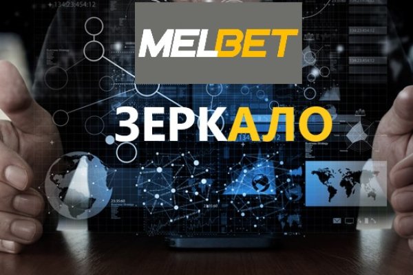 Кракен дарк площадка