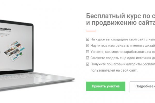 Kra43at