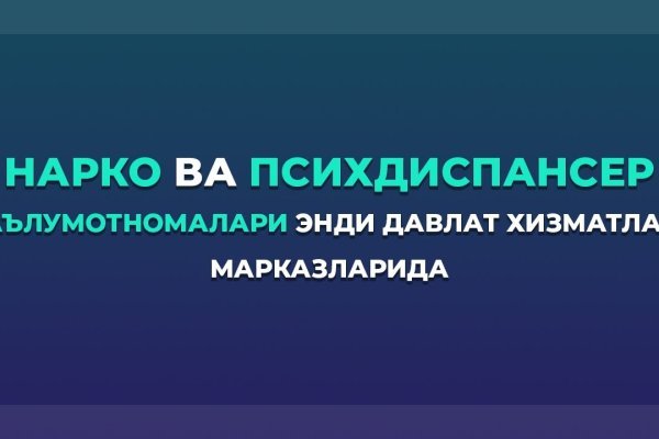 Кракен марке даркнет