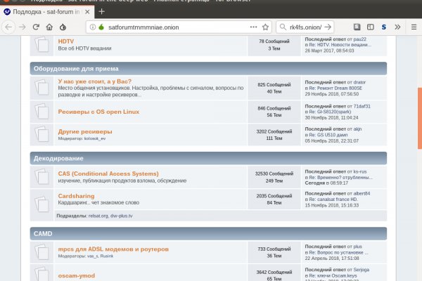 Маркетплейс кракен kraken darknet top