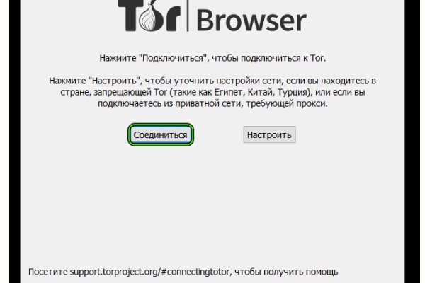 Что такое кракен только через тор