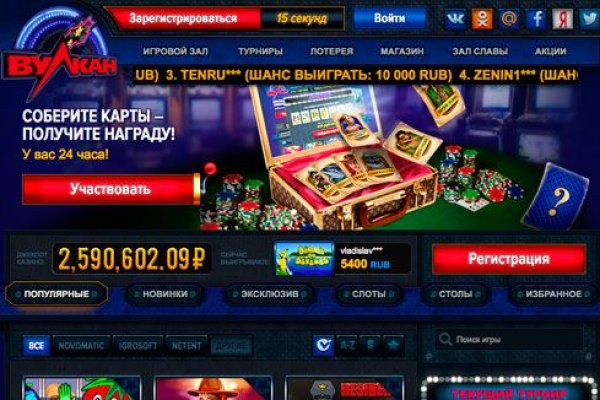 Kraken купить клад
