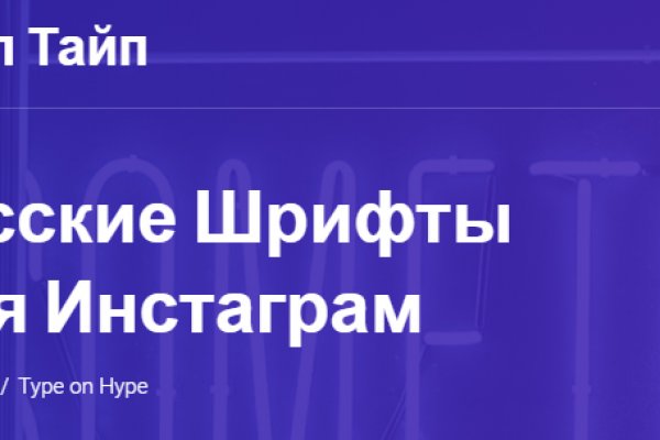 Hydra маркетплейс