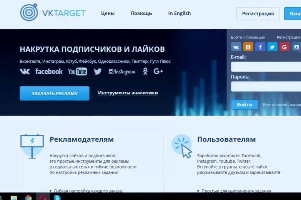 Кракен сайт как выглядит