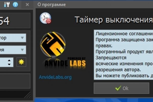 Кракен новое зеркало