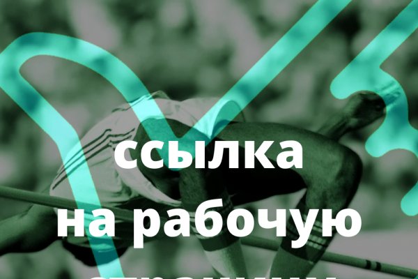 Сайты типа гидры