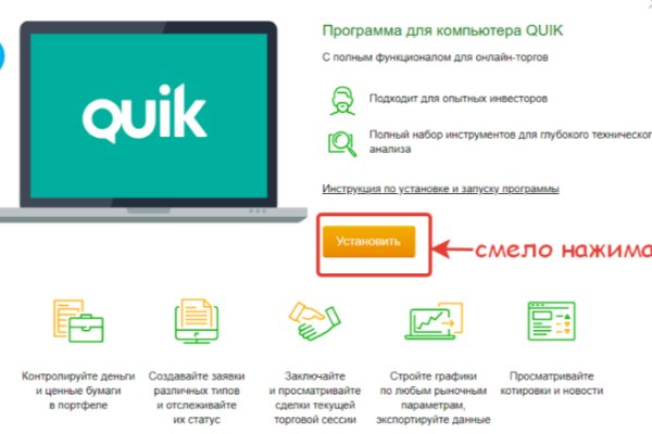 Кракен тор gigageek ru