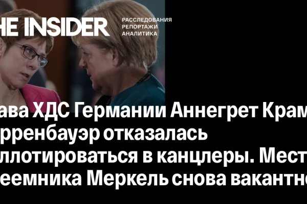 Кракен не работает