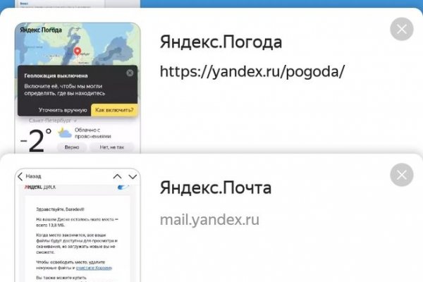 Кракен лучший маркетплейс
