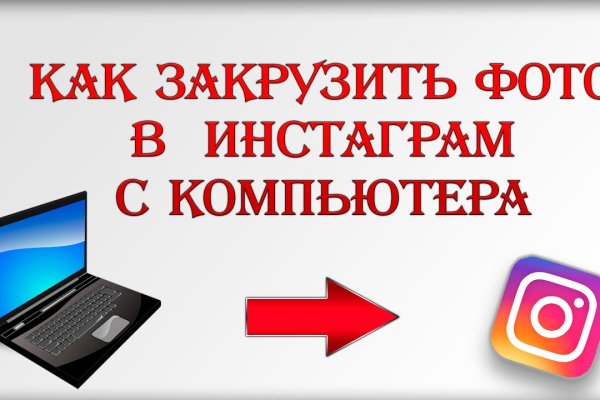 Актуальная ссылка на кракен kraken