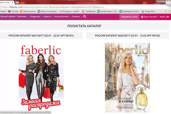 Ссылки тор браузер