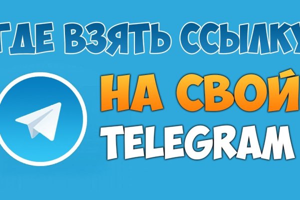 Линк кракена