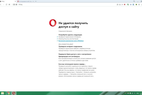 Логин и пароль от кракен