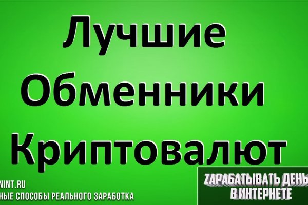 Кракен зеркало тор