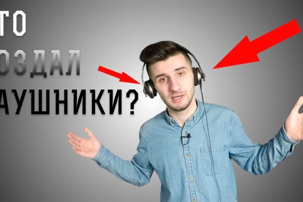 Даркнет ссылка