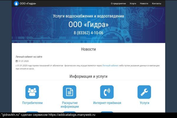 Сайты для даркнета